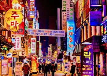 South Korean Universities Face Banking Hurdles in Converting Crypto Donations to Cash