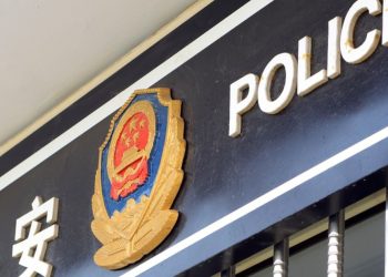 Crypto Exchange BitForex to Open for Withdrawals Following Chinese Police Investigation