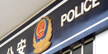 Crypto Exchange BitForex to Open for Withdrawals Following Chinese Police Investigation