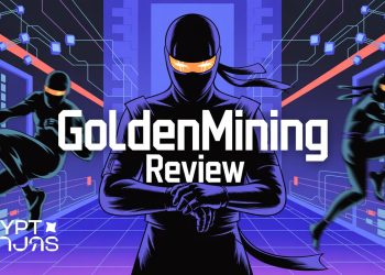 XRP Price Rise, GoldenMining Helps XRP Holders Earn Up to $5,800 Daily