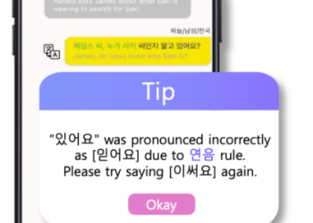 Lingory Launches AI-Powered Korean Learning App to Perfect Pronunciation for Global Learners