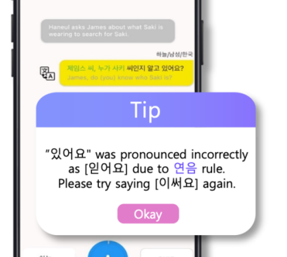 Lingory Launches AI-Powered Korean Learning App to Perfect Pronunciation for Global Learners