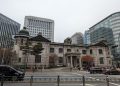 Bank of Korea prepares for live CBDC transactions with 9 banks in September