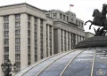 Russia Nears Final Crypto Vote With Retail Caps, Licensed Exchanges and Bitcoin Trade