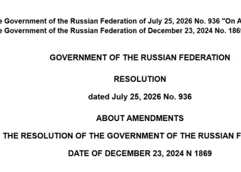 Moscow Bitcoin Mining Ban Hits Data Centers Until 2032