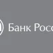 Russia Sets July 2027 Deadline to Halt P2P Crypto Transactions