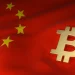 China Pushes Blockchain, AI and Quantum Computing in New Policy Document