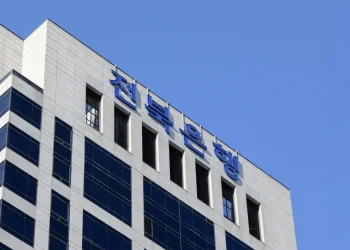 South Korea’s Bitcoin Lending Experiment Begins at Jeonbuk Bank